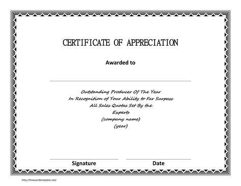 FREE Certificate of Appreciation Template.